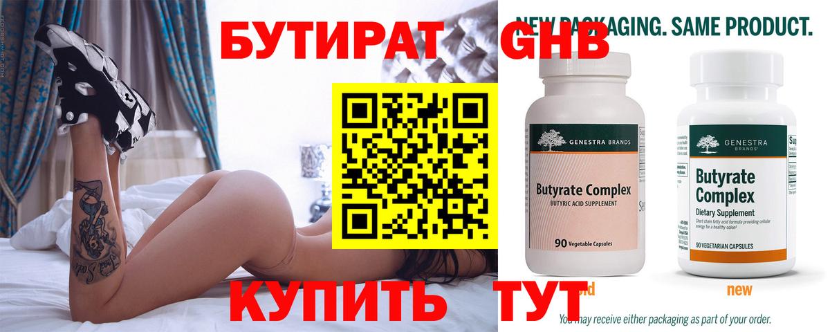 Таганрог  Вход с VPN  Меф МЯУ МЯУ   ГАШИШ  ГАШ  Лсд 25 