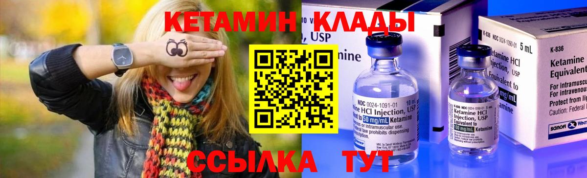 Амфетамин Таганрог