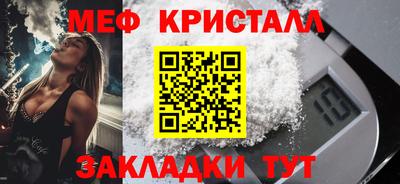 спайс Малоярославец