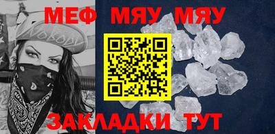 бутик Мариинск