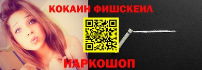 спайс Малоярославец