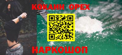 дистиллят марихуана Малгобек