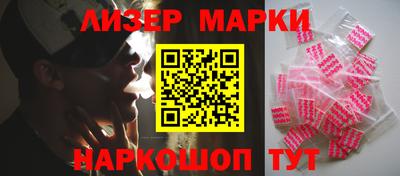 спайс Малоярославец