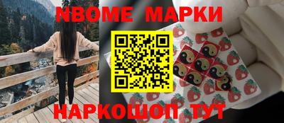 спайс Малоярославец