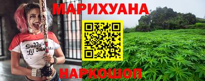 спайс Малоярославец