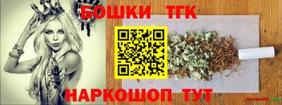 сатива Моздок
