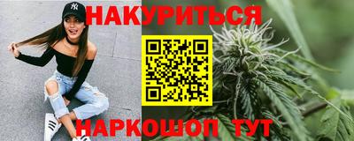 дистиллят марихуана Малгобек
