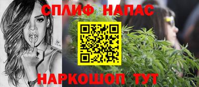 дистиллят марихуана Малгобек