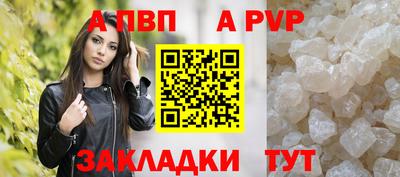 спайс Малоярославец