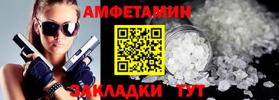 сатива Моздок