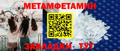 бутик Мариинск