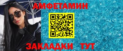 бутик Мариинск