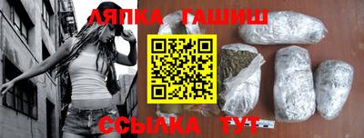 спайс Малоярославец