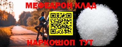 бутик Мариинск