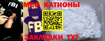 спайс Малоярославец