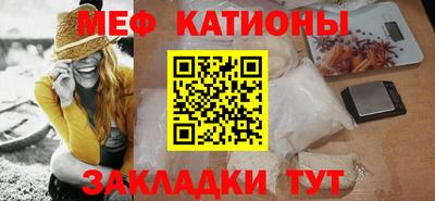 бутик Мариинск
