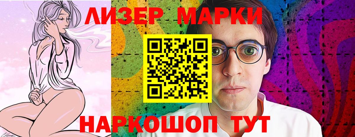 ЛСД экстази кислота  Вход с VPN  Таганрог 