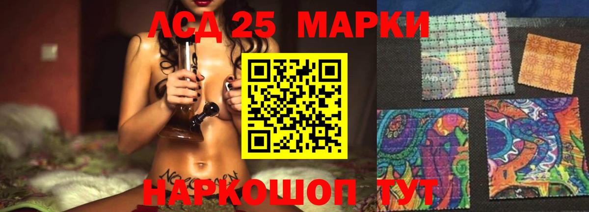 ЛСД экстази ecstasy Таганрог