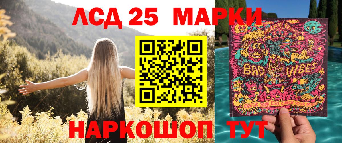 Марки N-bome 1,5мг  Наркотические марки  Таганрог  Вход с VPN  Марки N-bome 1,5мг 