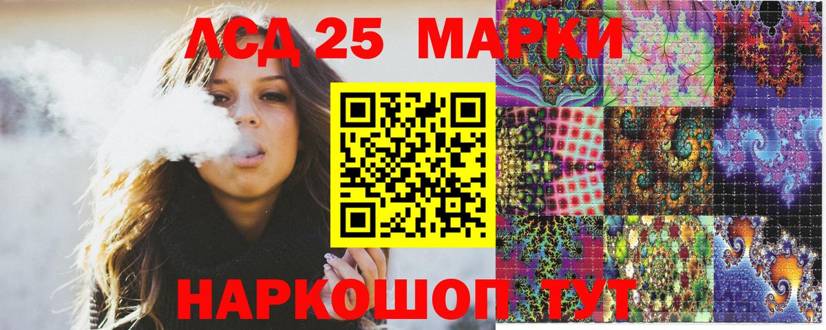 Марки 25I-NBOMe 1,8мг Таганрог