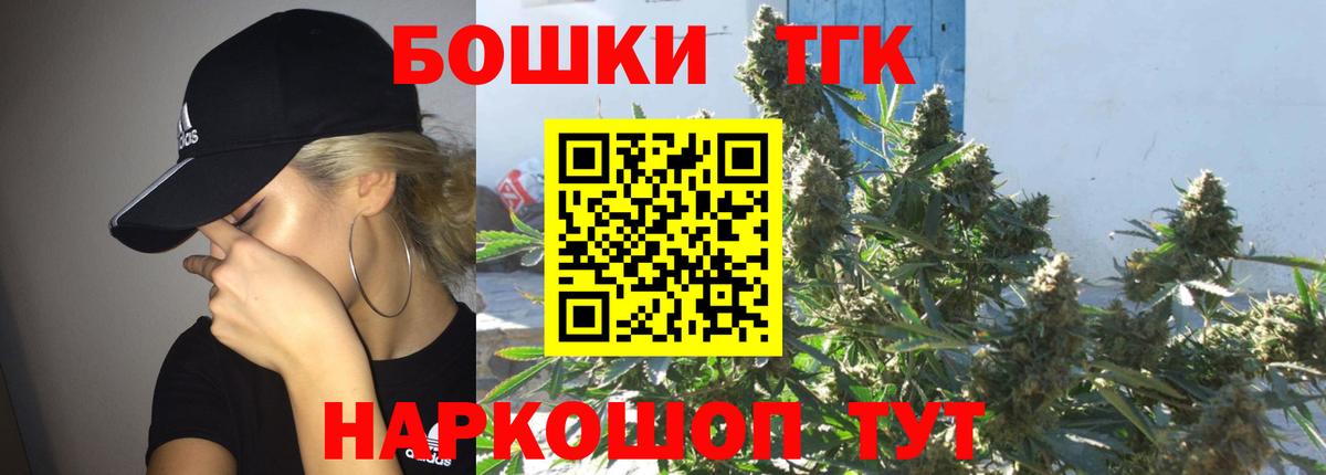 Каннабис THC 21% Таганрог