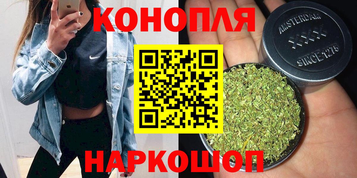 Каннабис MAZAR  Вход с VPN  Шишки марихуана Ganja  Таганрог 
